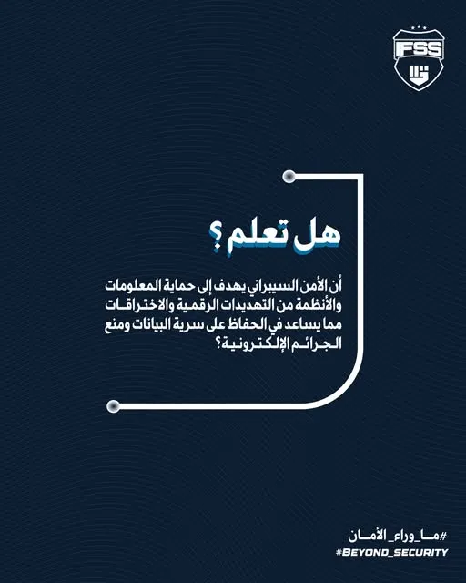 منشور من حساب القبضة الحديدية على إنستجرام